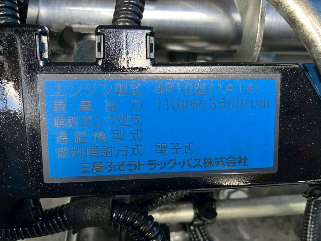 画像 5枚目